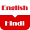 Icon English Hindi Dictionary Offline Free