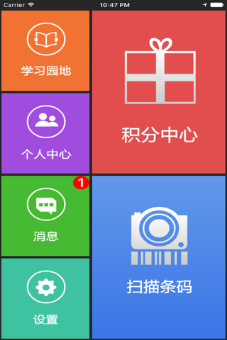 码上有 screenshot 2