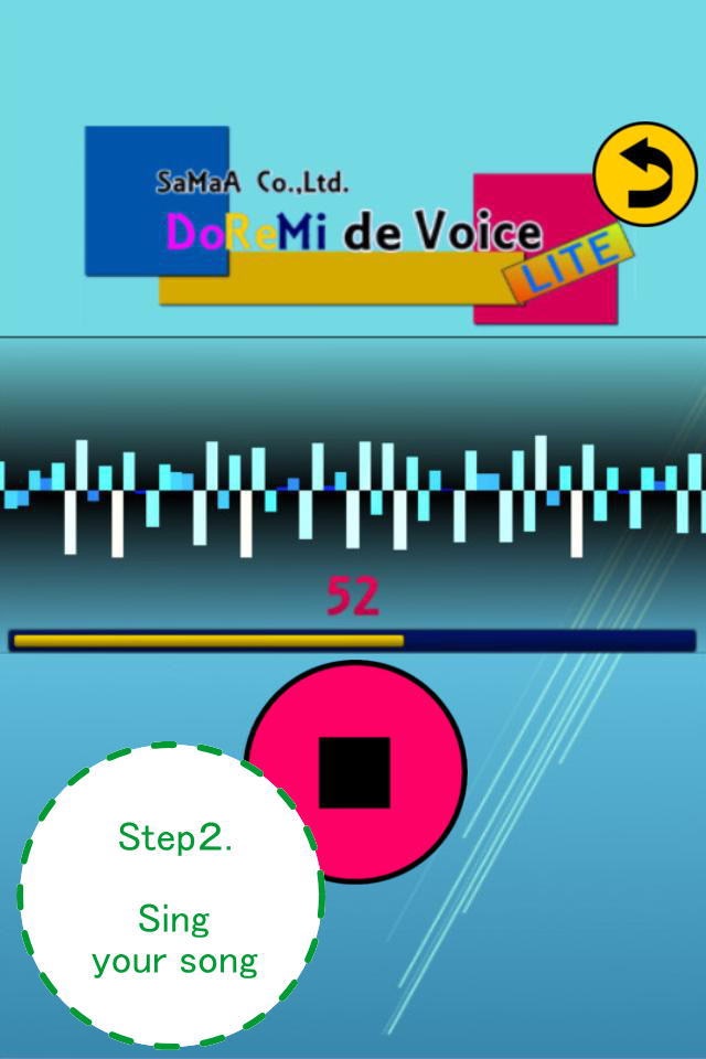 DoReMi de Voice LITE - 鼻歌で楽器演奏 screenshot 4