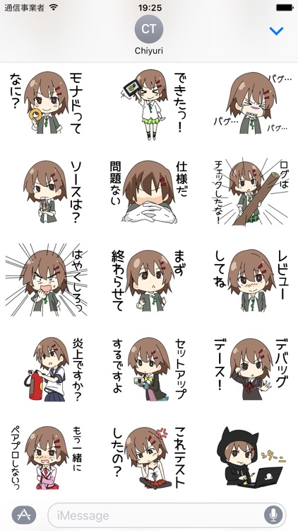 プロ生ちゃん