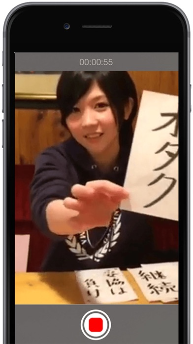 自己PR動画撮影アプリby就キャスのスクリーンショット1 自己PR動画撮影アプリby就キャスのスクリーンショット1