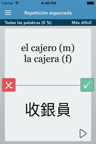 Spanish | Chinese - AccelaStudy® screenshot 2