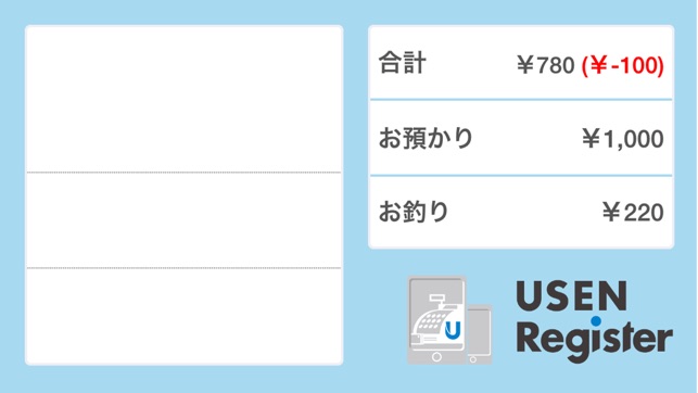 Uレジ DISPLAY(圖3)-速報App