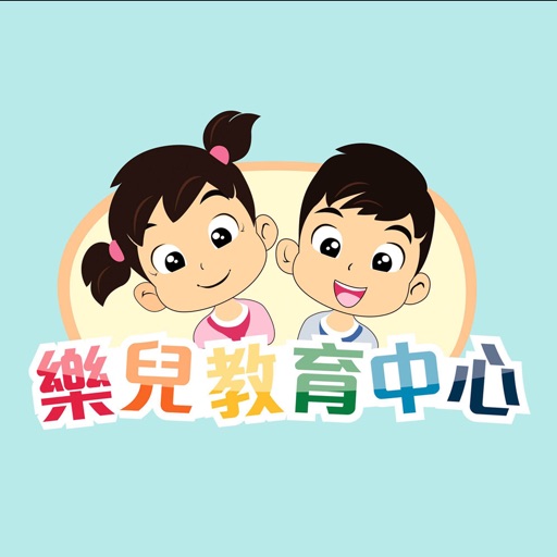 Nice Education Centre 樂兒教育中心 - 大埔區多元化教育中心