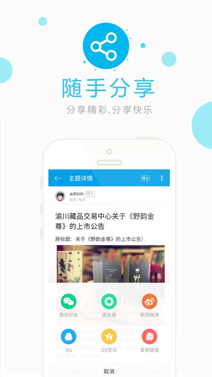 快客金融通