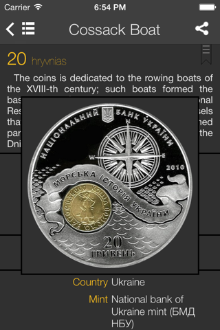 World coins - start now screenshot 3
