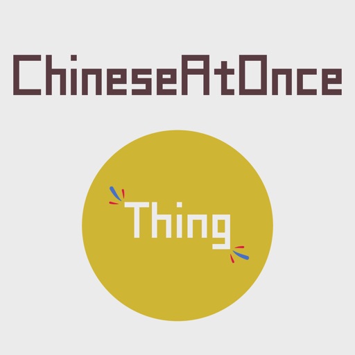 Speaking Chinese At Once: Things (WOAO Chinese)