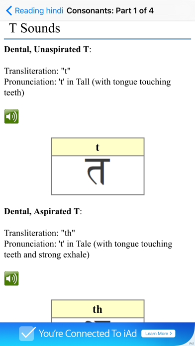 How to cancel & delete TenguGo Hindi Alphabet from iphone & ipad 1