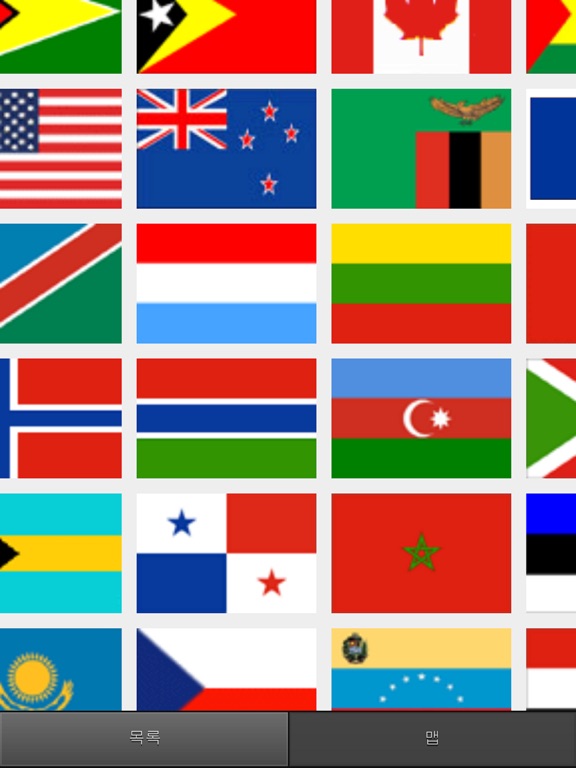 all flags profile photo converter