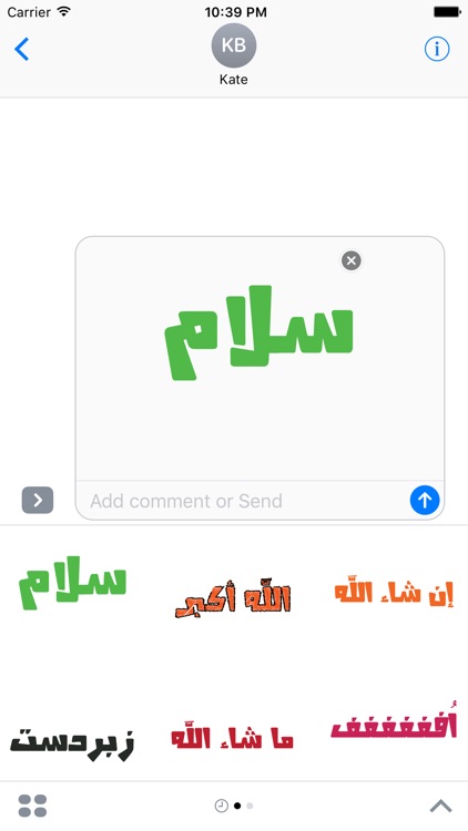 Desi Urdu