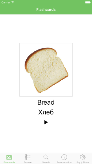 Russian Flashcards with Pictures Lite(圖5)-速報App