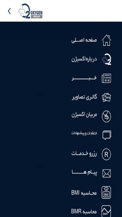 اكسيژن screenshot-4