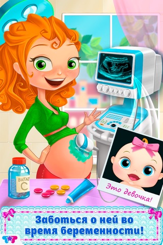 Скриншот из My Newborn Baby - Mommy & Baby Care