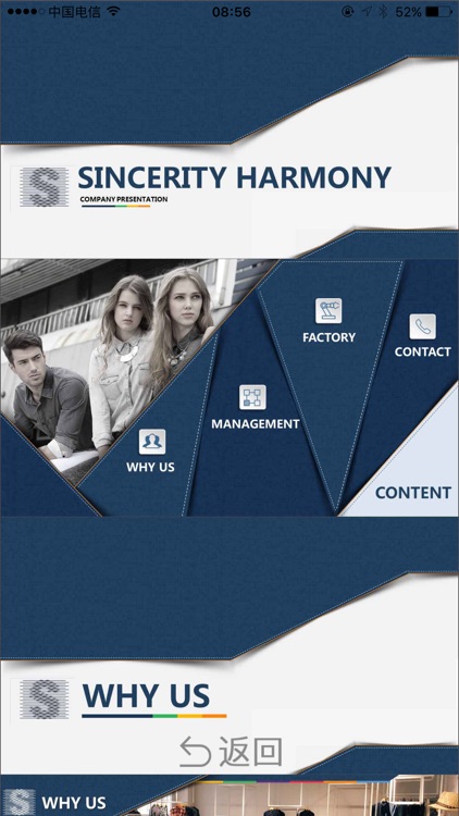 至诚AR视界 screenshot-3