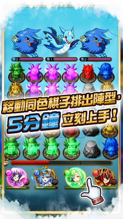 元素物語