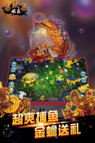 柒玖柒娱乐 screenshot 3