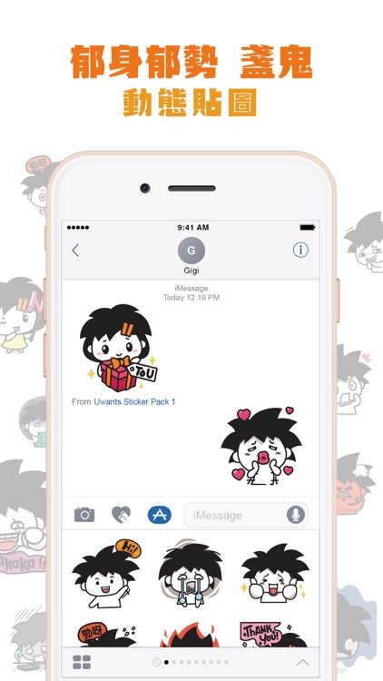 Uwants Sticker Pack 1