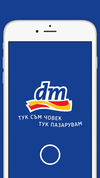 dm Bulgaria