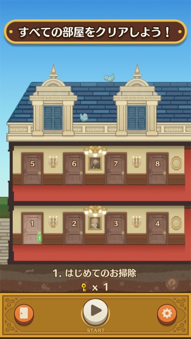 お掃除パズル ルームスイーパのスクリーンショット3 お掃除パズル ルームスイーパのスクリーンショット3