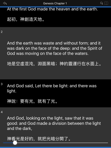 Bible(BBE) HD - Lite screenshot 3