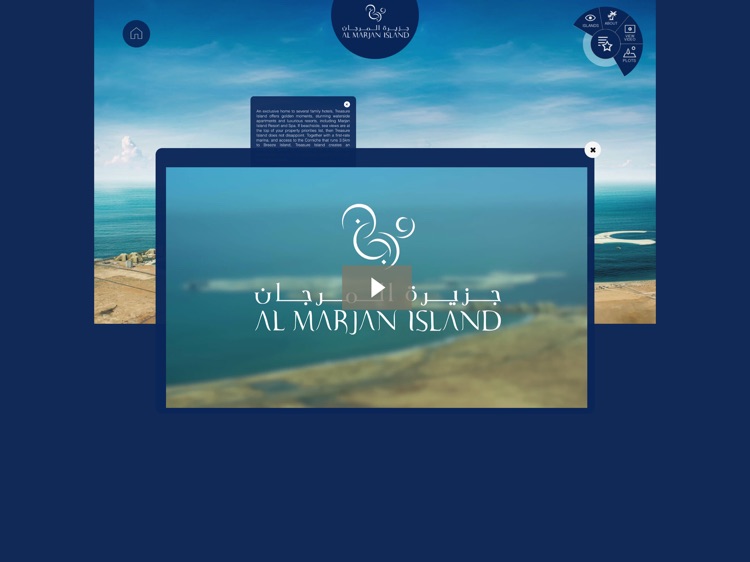 Al Marjan Island screenshot-4