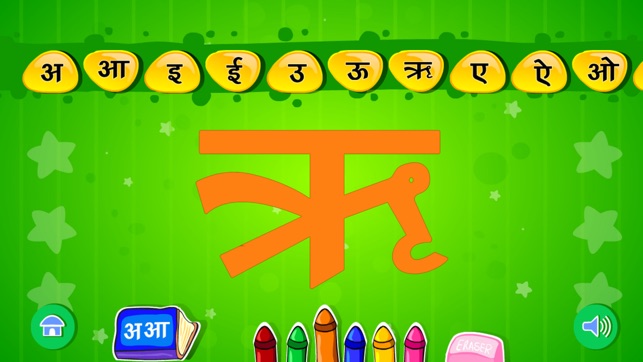 Learn Hindi-HD(圖5)-速報App