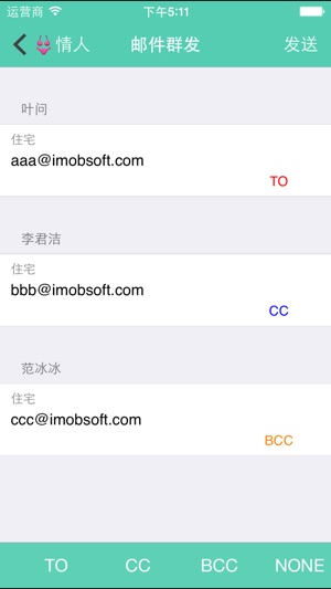 聯絡資訊群發群組管理 - Grouping Lite(圖4)-速報App