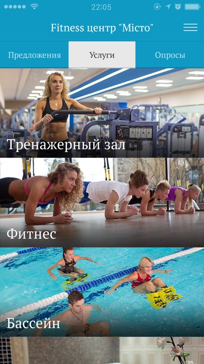 SPA&Fitness центр "Місто"