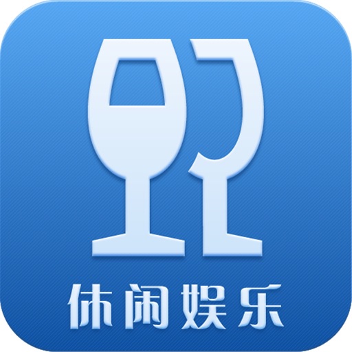 北京休闲娱乐平台 icon