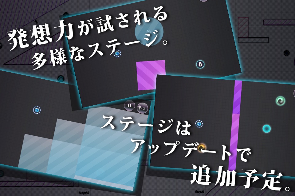 a. - Physics Puzzle Game screenshot 3