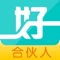 专业从事车辆评估、车辆抵押并为客户提供资金解决方案。我们现在为您提供产品、技术、客服、门店等支持，您为我们寻找和推荐客户。