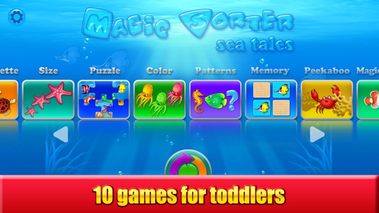 Magic Sorter: 10 learning games for toddlers, kids screenshot-0
