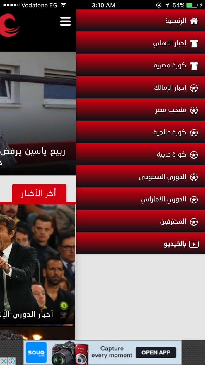 أخبار الأهلى