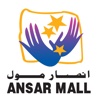 Ansar Mall