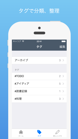 Meimo(圖2)-速報App