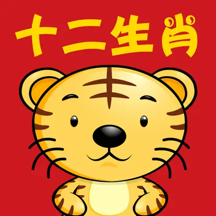 Chinese Zodiac Cards (Phonics Activities, The Yellow Duck Early Learning Series) Cheats