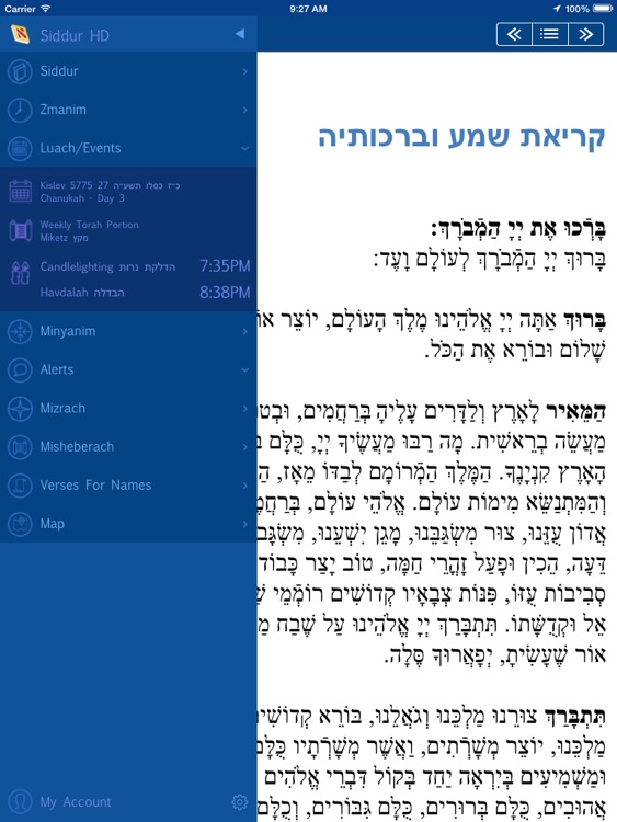 Siddur HD for iPad