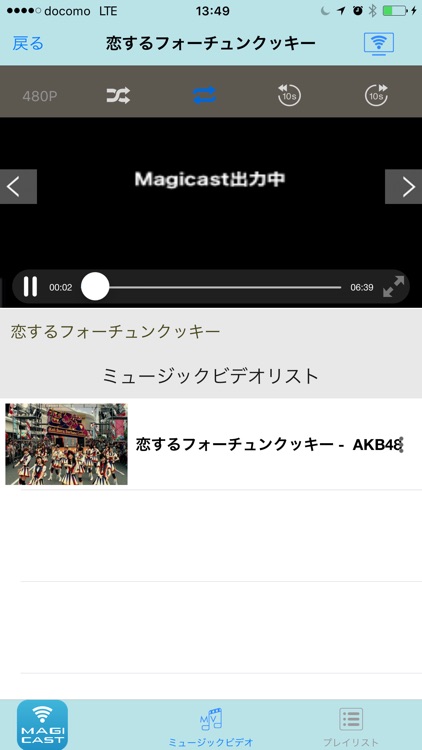 MAGICAST