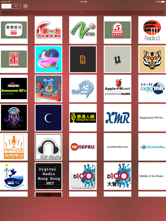 Radio - Tune in to Hong Kong - 电台收音机 screenshot 4