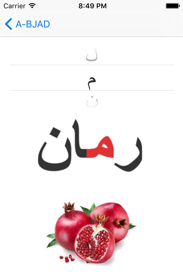 Arabic Alphabet Easy screenshot 3