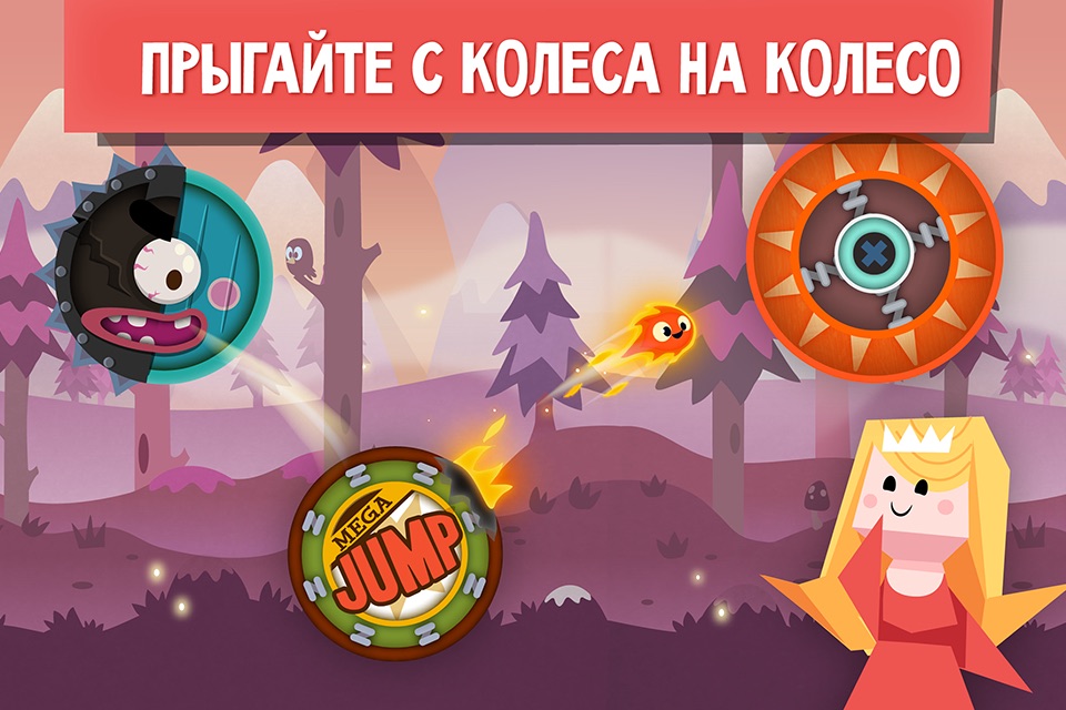 Pyro Jump screenshot 4