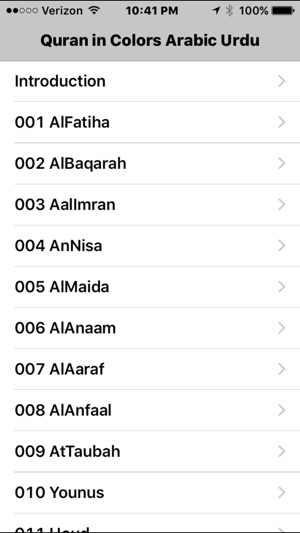 Quran in Colors Nastaliq Arabic Urdu(圖2)-速報App
