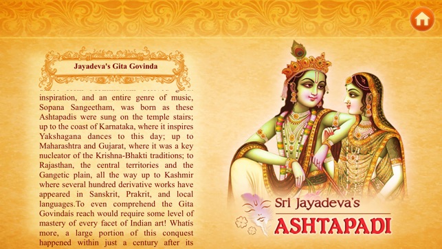 Ashtapadi - Jaya Gita Govindam(圖4)-速報App