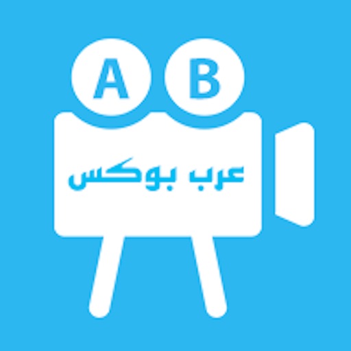 ArabBox iOS App