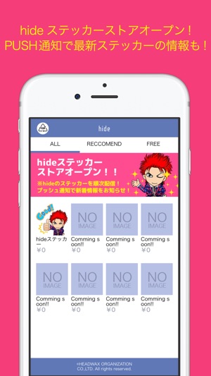 Hideステッカー On The App Store