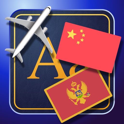 Trav Montenegrin-Chinese Dictionary-Phrasebook icon
