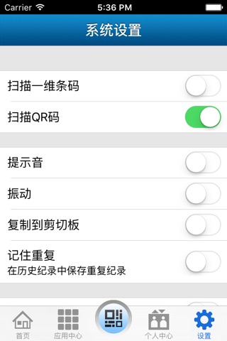 IDcode标识 screenshot 3