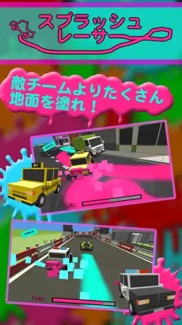 Game screenshot スプラッシュレーサー mod apk