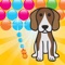Party Dog POP! Bubble Shooter Go! for Kids