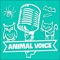 Animal Sounds Voice Changer